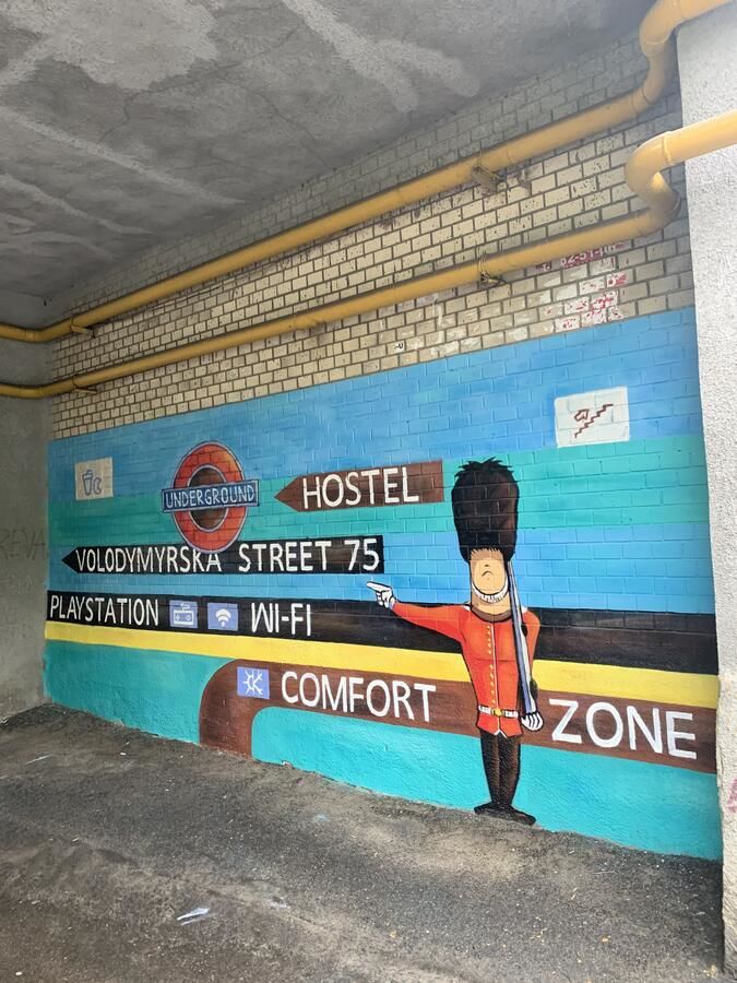 Хостелы Underground Hostel Киев-17